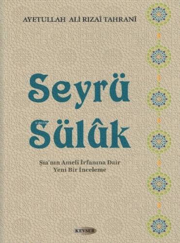 Seyrü Süluk;Şianın Ameli İrfanına Dair Yeni Bir İnceleme - 1