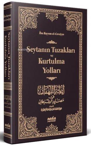 Şeytanın Tuzakları ve Kurtulma Yolları - 1