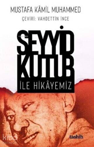 Seyyid Kutub İle Hikayemiz - 1