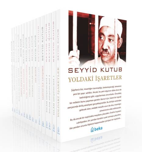 Seyyid Kutub Seti – 16 Kitap - 1