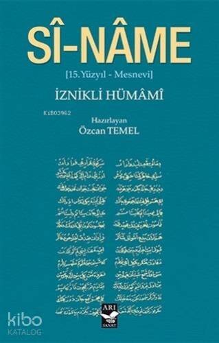 Si-Name; 15.Yüzyıl Mesnevi - 1