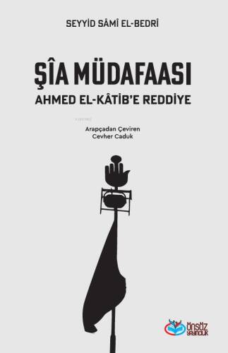 Şia Müdafaası;Ahmet el-Katib’e Reddiye - 1