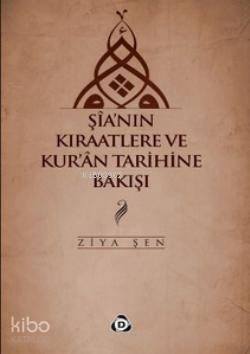 Şia'nın Kıraatlere ve Kur'an Tarihine Bakışı - 1