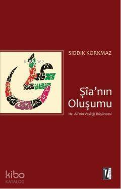 Şia'nın Oluşumu; Hz. Ali'nin Vasilliği Düşüncesi - 1