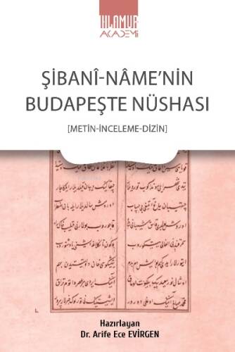 Şibani - Name'nin Budapeşte Nüshası - 1