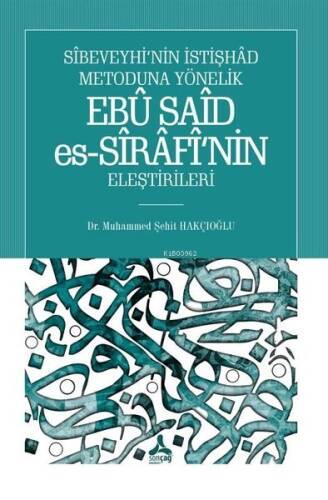 Sibeveyhi'nin İstişhad Metoduna Yönelik Ebu Said Es-Sirafi'nin Eleştirileri - 1