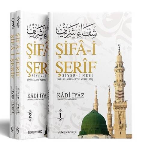 Şifa-i Şerif Seti - 3 Kitap Takım - 1