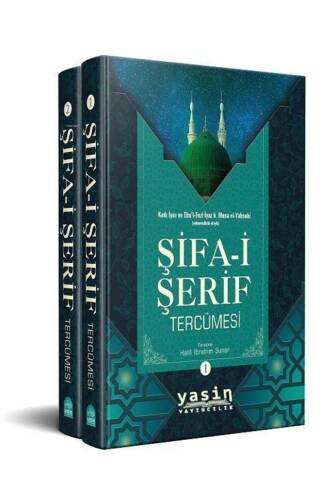 Şifa-i Şerif Tercümesi (2 Cilt Takım) - 1