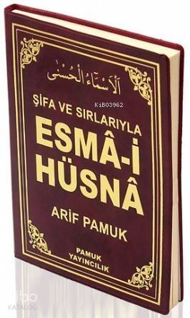 Şifa ve Sırlarıyla Esma-i Hüsna (Dua-113) - 1