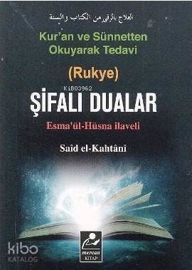 Şifalı Dualar (Cep Boy - Esma'ül Hüsna İlaveli) - 1