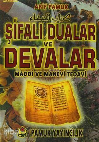 Şifalı Dualar ve Devalar - Büyük Boy; (Dua-046) - 1