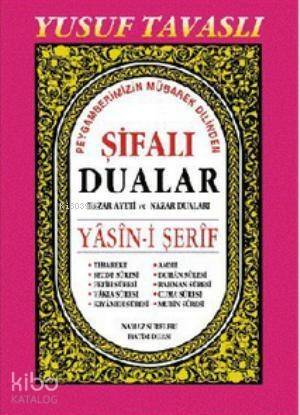 Şifalı Dualar - Yasin-i Şerif (D47) - 1