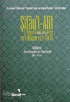 Şifau'l- Alil Fi Mesaili- Kada ve'l- Kader Ve'l- Hikme ve't- Ta'lil; (Kulların Fiillerinin Yaratılması ve Kaza Kader Tartışmaları) - 1