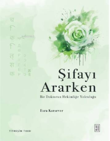 Şifayı Ararken;Bir Doktorun Hekimliğe Yolculuğu-Titreşim Tıbbı - 1