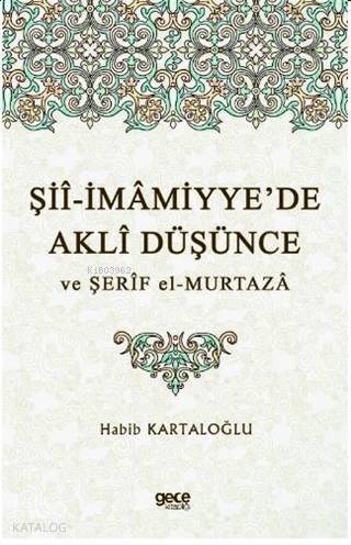 Şii-İmamiyye'de Akli Düşünce ve Şerif el-Murtaza - 1