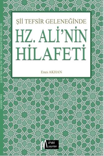 Şii Tefsir Geleneğinde “Hz.Ali’nin Hilafeti” - 1