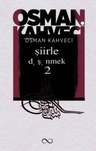 Şiirle Düşünmek - 2 - 1