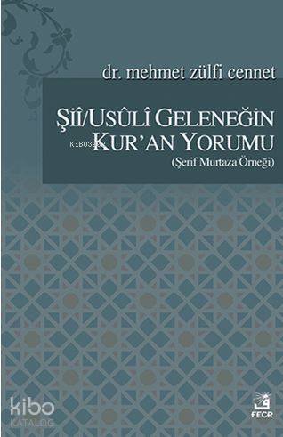 Şii/Usuli Geleneğin Kur'an Yorumu; Şerif Murtaza Örneği - 1