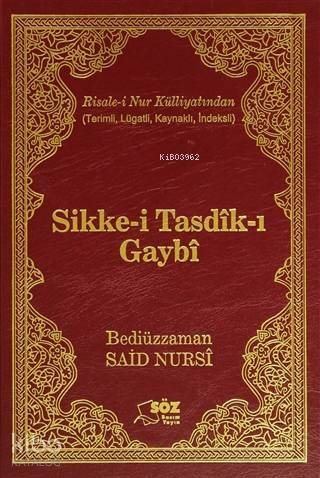 Sikke-i Tasdik-ı Gaybı - 1