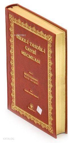 Sikke-i Tasdik-ı Gaybi; (Çanta Boy, Mukayeseli) - 1