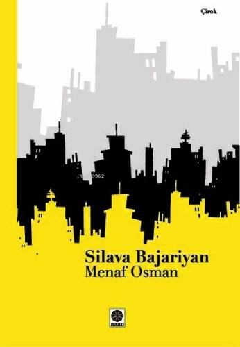 Silava Bajariyan - 1