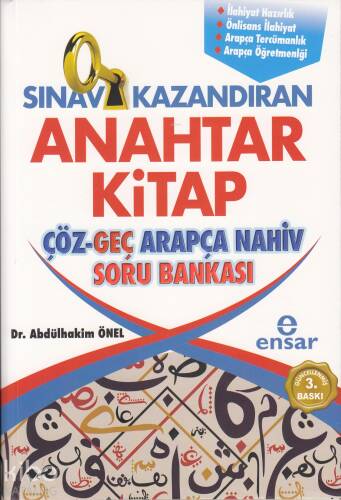 Sınav Kazandıran Anahtar Kitap Çöz - Geç Arapça Nahiv Soru Bankası - 1