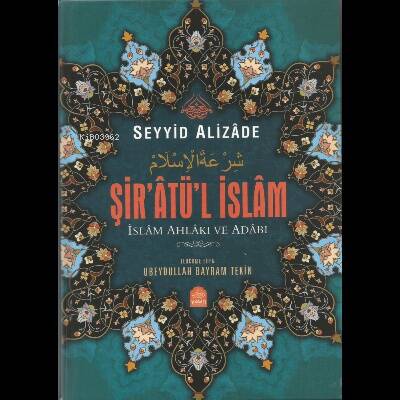 şiratül islam tercümesi - 1