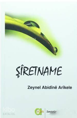 Şiretname - 1