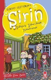 Şirin Mumyalar ve Sır: Mısır - Dünyayı Geziyorum 2 - 1