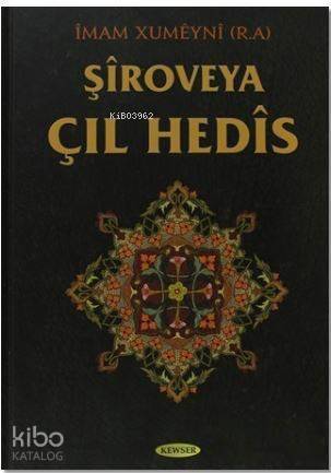 Şiroveya Çıl Hedis - 1