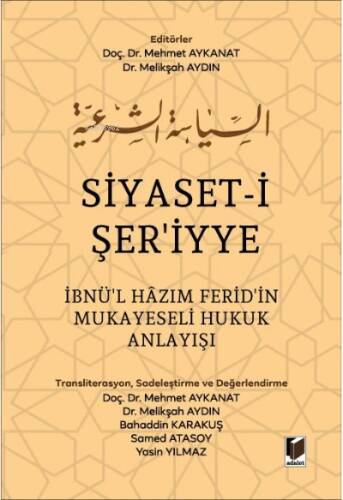 Siyaset-i Şer'iyye İbnü'l Hazım Ferid'in Mukayeseli Hukuk Anlayışı - 1