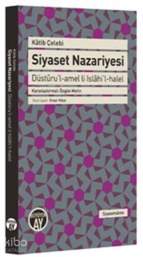 Siyaset Nazariyesi; Düstûru'l-Amel Li Islâhi'l-halel - 1