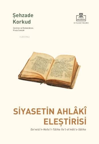 Siyasetin Ahlâkî Eleştirisi - 1