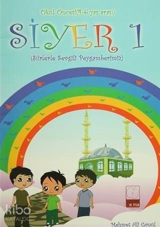 Siyer 1 - Okul Öncesi (4-6 Yaş Arası) Şiirlerle Sevgili Peygamberimiz - 1