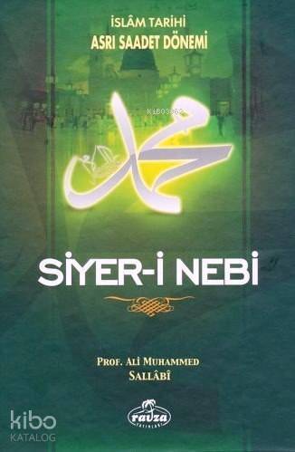 Siyer-i Nebi (2 Cilt Takım-Ciltsiz) - 1