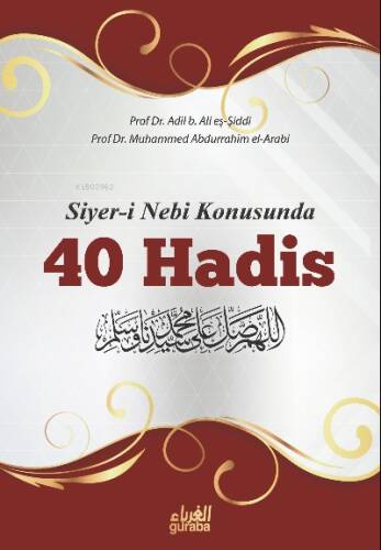 Siyeri Nebi Konusunda 40 Hadis - 1