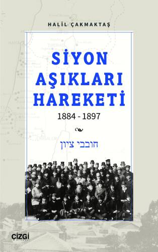 Siyon Aşıkları Hareketi 1884-1897 - 1