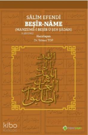 Sâlim Efendi Beşir-Nâme Manzûme-i Beşîr ü Şeh Şâdân - 1