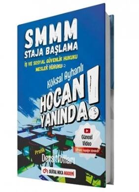 SMMM-Is-ve-Sosyal-Guvenlik-Hukuku-Meslek-Hukuku-Pratik-Ders-Notlari-Dijital-Hoca-Akademi - 1