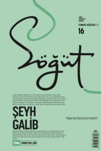 Söğüt - Türk Edebiyatı Dergisi Sayı 16 - Temmuz - Ağustos 2022 - 1