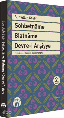 Sohbetnâme Biatnâme Devre-i Arşiyye - 1