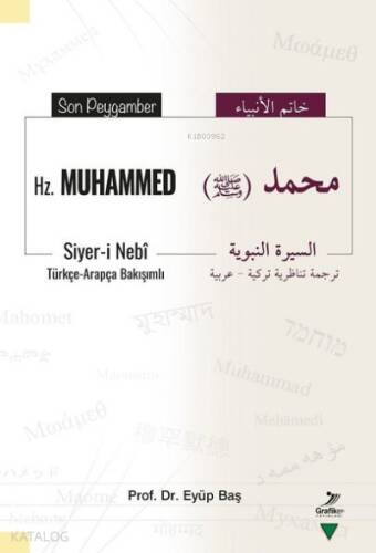 Son Peygamber Hz. Muhammed (Türkçe - Arapça) - 1