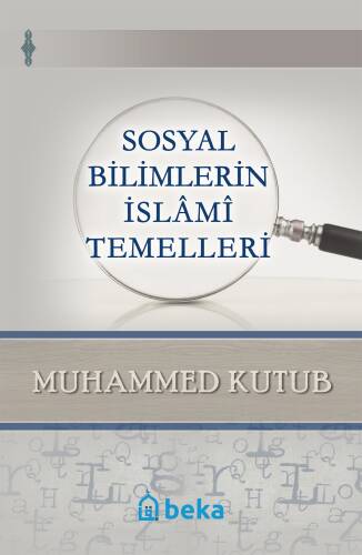 Sosyal Bilimlerin İslami Temelleri - 1