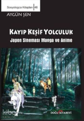 Sosyologca Kitapları 46 - Kayıp Keşif Yolculuk; Japon Sineması Manga ve Anime - 1