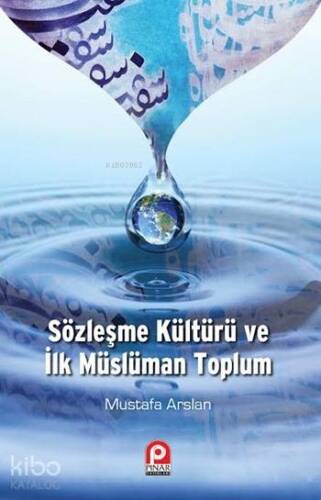 Sözleşme Kültürü ve İlk Müslüman Toplum - 1