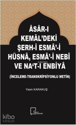 Âsâr-I Kemâl'deki Şerh-İ Esmâ'-İ Hüsnâ, Esmâ'-İ Nebî Ve Na‘T-I Enbiyâ - 1