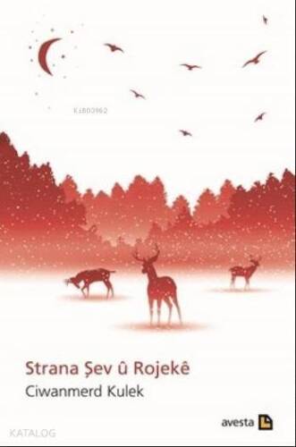 Strana Şev U Rojeke - 1