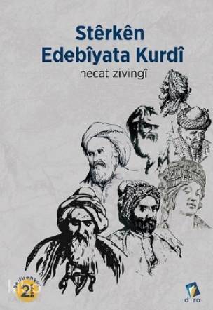 Stêrkên Edebîyata Kurdî - 1