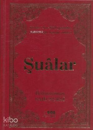 Şualar - 1