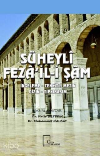 Süheyli Feza'il-i Şam; İnceleme- Tenkitli Metin- Dizin- Tıpkıbasım - 1